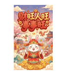 兎財神の新年の金持ち図（個別スタンプ：28）