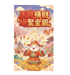 兎財神の新年の金持ち図（個別スタンプ：29）
