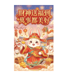 兎財神の新年の金持ち図（個別スタンプ：31）