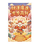 兎財神の新年の金持ち図（個別スタンプ：32）