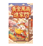 兎財神の新年の金持ち図（個別スタンプ：33）