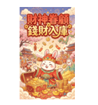 兎財神の新年の金持ち図（個別スタンプ：34）