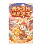 兎財神の新年の金持ち図（個別スタンプ：35）