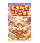 兎財神の新年の金持ち図（個別スタンプ：36）