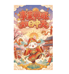 兎財神の新年の金持ち図（個別スタンプ：39）