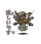 アンデッド動く⚰️ヴェーターラ（個別スタンプ：1）