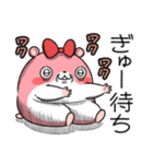 ヤムスター 22（かまってちゃんで病む）（個別スタンプ：1）