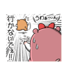 ヤムスター 22（かまってちゃんで病む）（個別スタンプ：3）