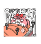 ヤムスター 22（かまってちゃんで病む）（個別スタンプ：5）