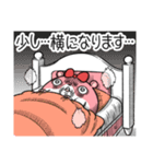 ヤムスター 22（かまってちゃんで病む）（個別スタンプ：6）