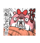 ヤムスター 22（かまってちゃんで病む）（個別スタンプ：7）