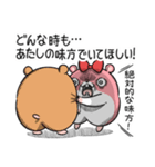 ヤムスター 22（かまってちゃんで病む）（個別スタンプ：8）