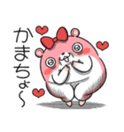 ヤムスター 22（かまってちゃんで病む）（個別スタンプ：10）