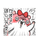 ヤムスター 22（かまってちゃんで病む）（個別スタンプ：11）