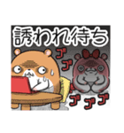 ヤムスター 22（かまってちゃんで病む）（個別スタンプ：12）