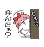 ヤムスター 22（かまってちゃんで病む）（個別スタンプ：13）