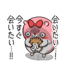 ヤムスター 22（かまってちゃんで病む）（個別スタンプ：15）