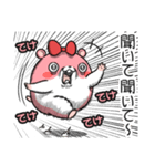 ヤムスター 22（かまってちゃんで病む）（個別スタンプ：17）