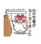ヤムスター 22（かまってちゃんで病む）（個別スタンプ：18）