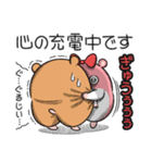 ヤムスター 22（かまってちゃんで病む）（個別スタンプ：19）
