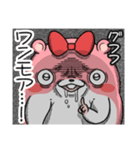 ヤムスター 22（かまってちゃんで病む）（個別スタンプ：20）