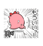 ヤムスター 22（かまってちゃんで病む）（個別スタンプ：24）