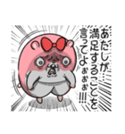 ヤムスター 22（かまってちゃんで病む）（個別スタンプ：28）