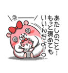 ヤムスター 22（かまってちゃんで病む）（個別スタンプ：29）