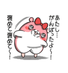 ヤムスター 22（かまってちゃんで病む）（個別スタンプ：30）