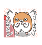 ヤムスター 22（かまってちゃんで病む）（個別スタンプ：31）