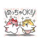 ヤムスター 22（かまってちゃんで病む）（個別スタンプ：33）