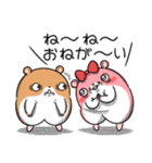 ヤムスター 22（かまってちゃんで病む）（個別スタンプ：35）