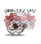 ヤムスター 22（かまってちゃんで病む）（個別スタンプ：37）