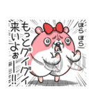 ヤムスター 22（かまってちゃんで病む）（個別スタンプ：39）