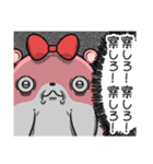 ヤムスター 22（かまってちゃんで病む）（個別スタンプ：40）