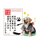 あけおめラブラドール＊お正月（再販）（個別スタンプ：4）