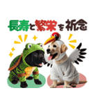 あけおめラブラドール＊お正月（再販）（個別スタンプ：11）