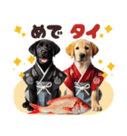 あけおめラブラドール＊お正月（再販）（個別スタンプ：12）