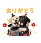 あけおめラブラドール＊お正月（再販）（個別スタンプ：15）