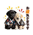 あけおめラブラドール＊お正月（再販）（個別スタンプ：17）