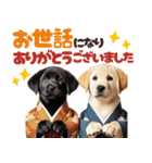 あけおめラブラドール＊お正月（再販）（個別スタンプ：20）