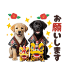 あけおめラブラドール＊お正月（再販）（個別スタンプ：27）