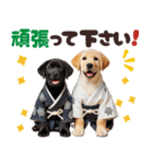 あけおめラブラドール＊お正月（再販）（個別スタンプ：28）