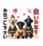 あけおめラブラドール＊お正月（再販）（個別スタンプ：32）