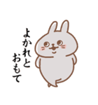 usamusiの50音順ひとことスタンプ 後半27（個別スタンプ：1）