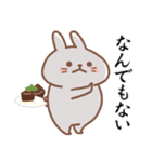 usamusiの50音順ひとことスタンプ 後半27（個別スタンプ：4）