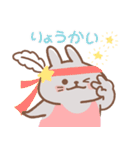 usamusiの50音順ひとことスタンプ 後半27（個別スタンプ：9）