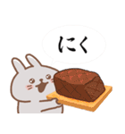 usamusiの50音順ひとことスタンプ 後半27（個別スタンプ：12）