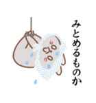 usamusiの50音順ひとことスタンプ 後半27（個別スタンプ：14）