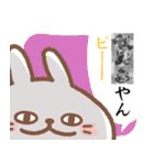 usamusiの50音順ひとことスタンプ 後半27（個別スタンプ：15）